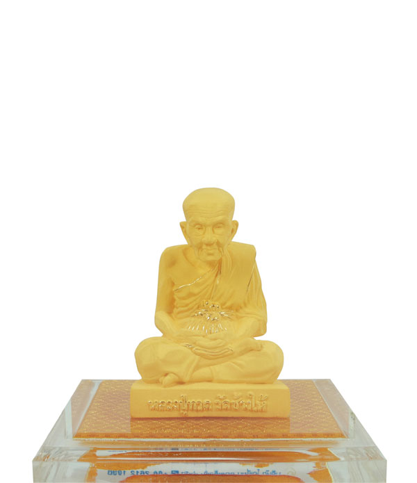 หลวงปู่ทวด
